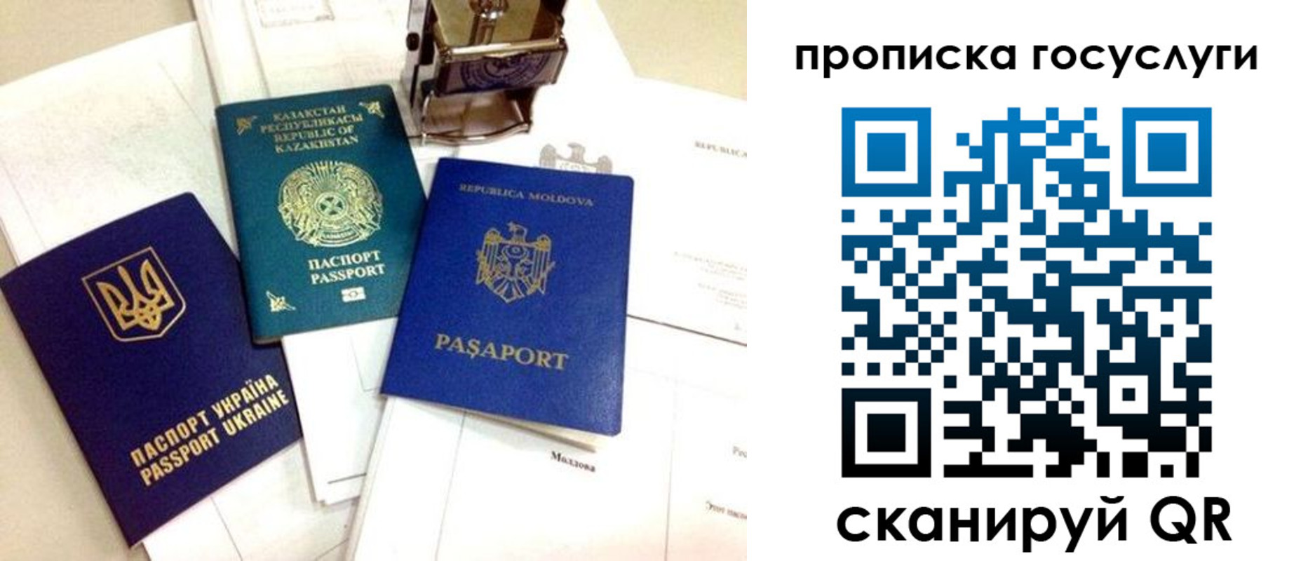 найти адрес прописки в Нижнекамске