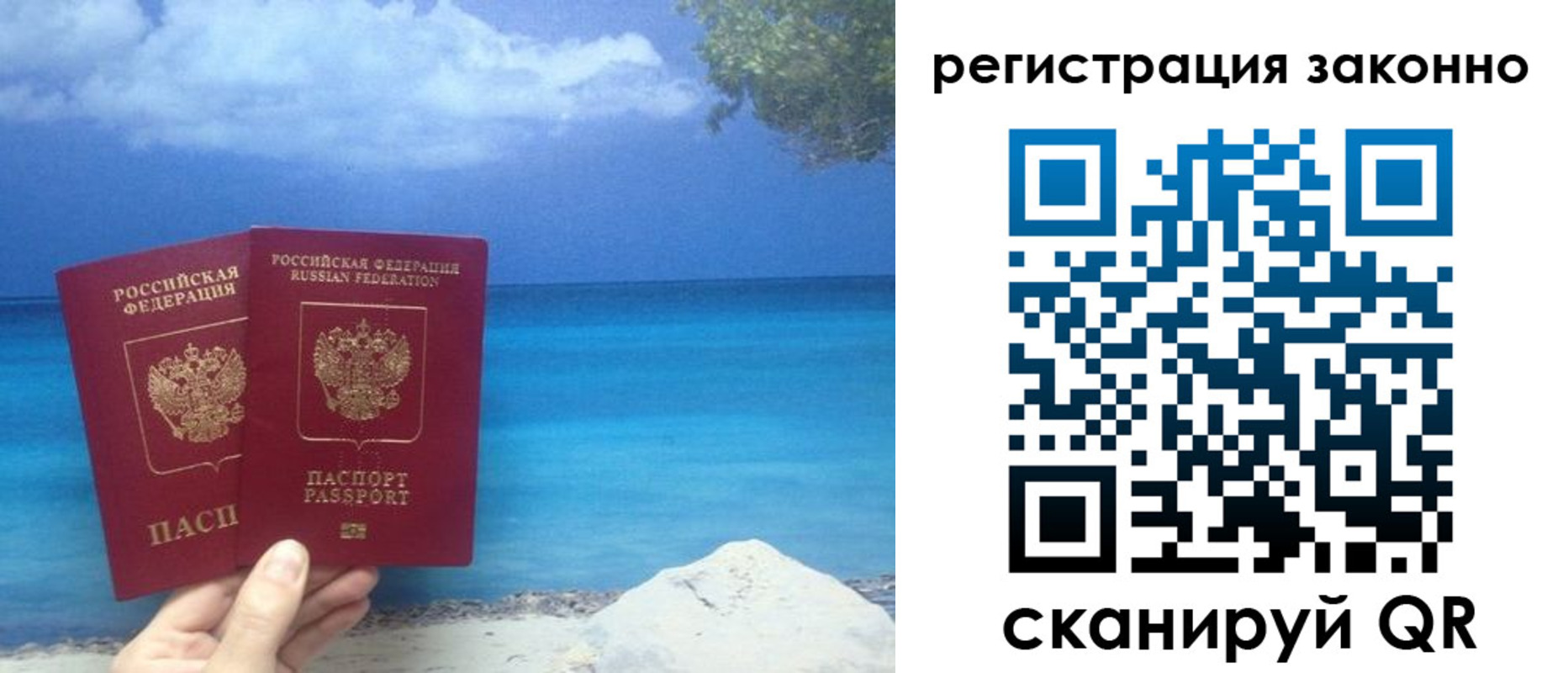 прописка для кредита в Нижнекамске